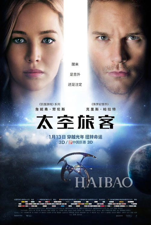 本科学位证照片要求